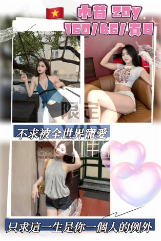 小茴
