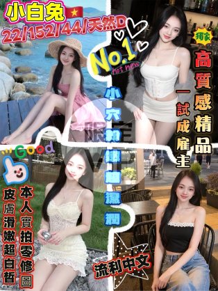 小白兔