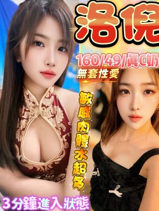 洛倪