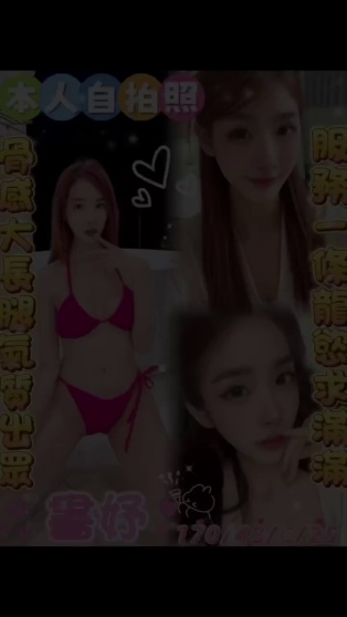 書妤