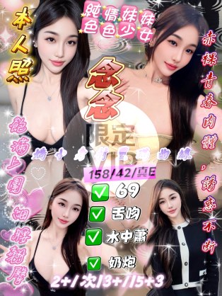 念念