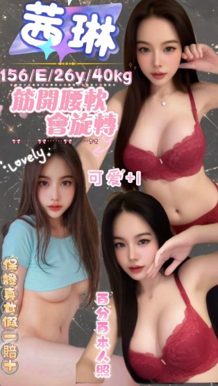 茜琳