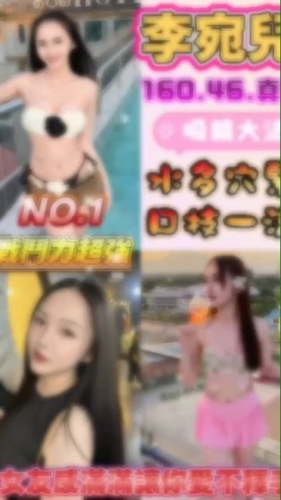 李宛兒