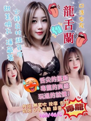龍舌蘭