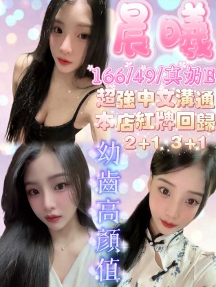 晨曦
