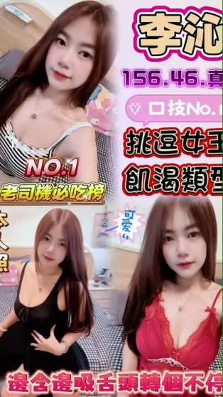李沁