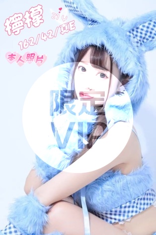 檸檬