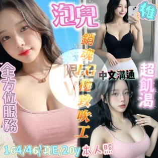 泡兒