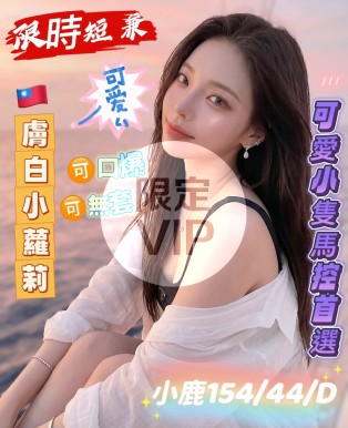 小鹿