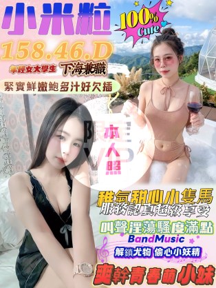 小米粒