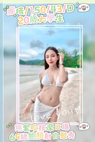 麗塔