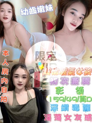 彩領