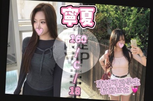 寧夏