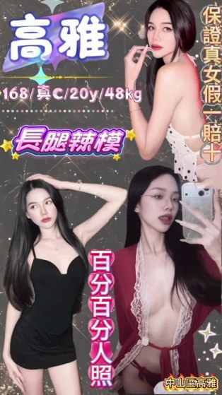 高雅