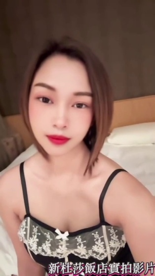 新杜莎