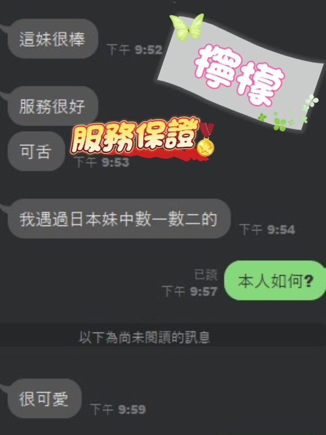 檸檬