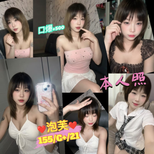 泡芙
