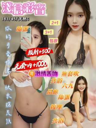 台北西門町0淺倉彩音