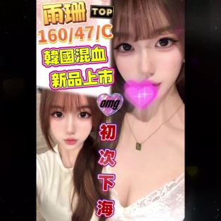 雨珊