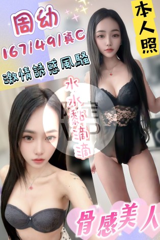 周幼