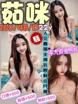 茹咪
