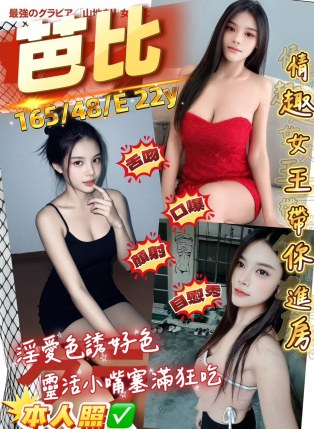 芭比