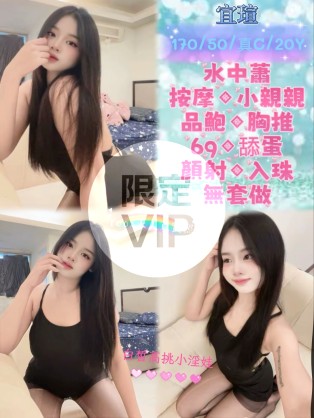 宜瑄