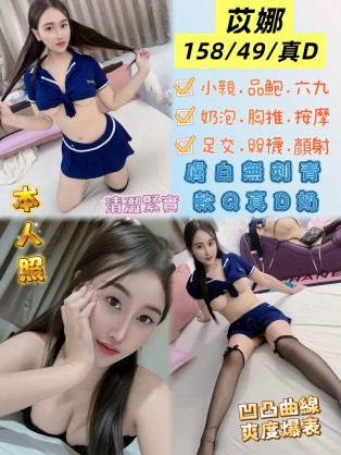 苡娜