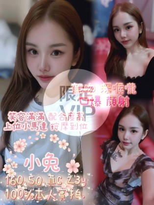 小兔