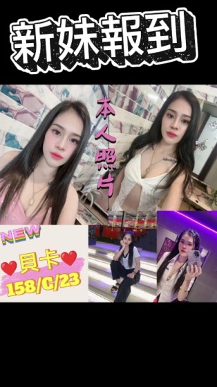 貝卡