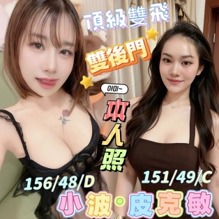 皮克敏