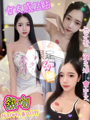 熱吻