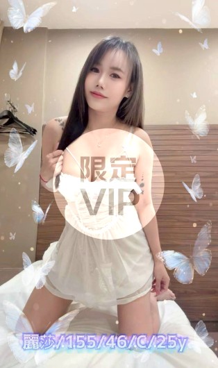 麗莎