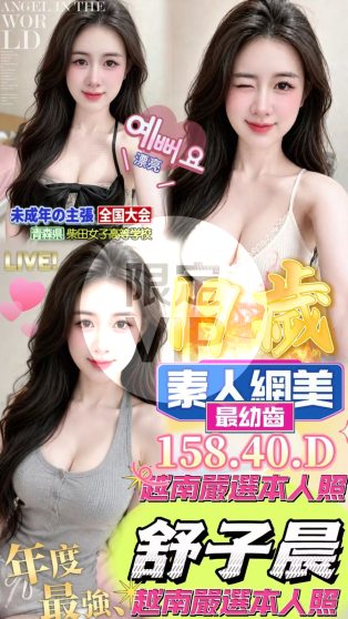 舒子晨
