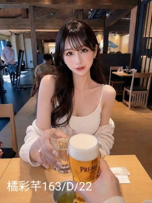 橘彩芊