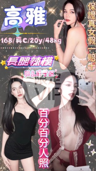 高雅