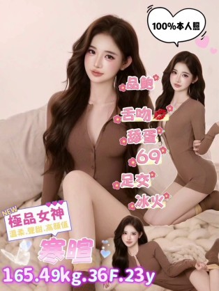 寒暄