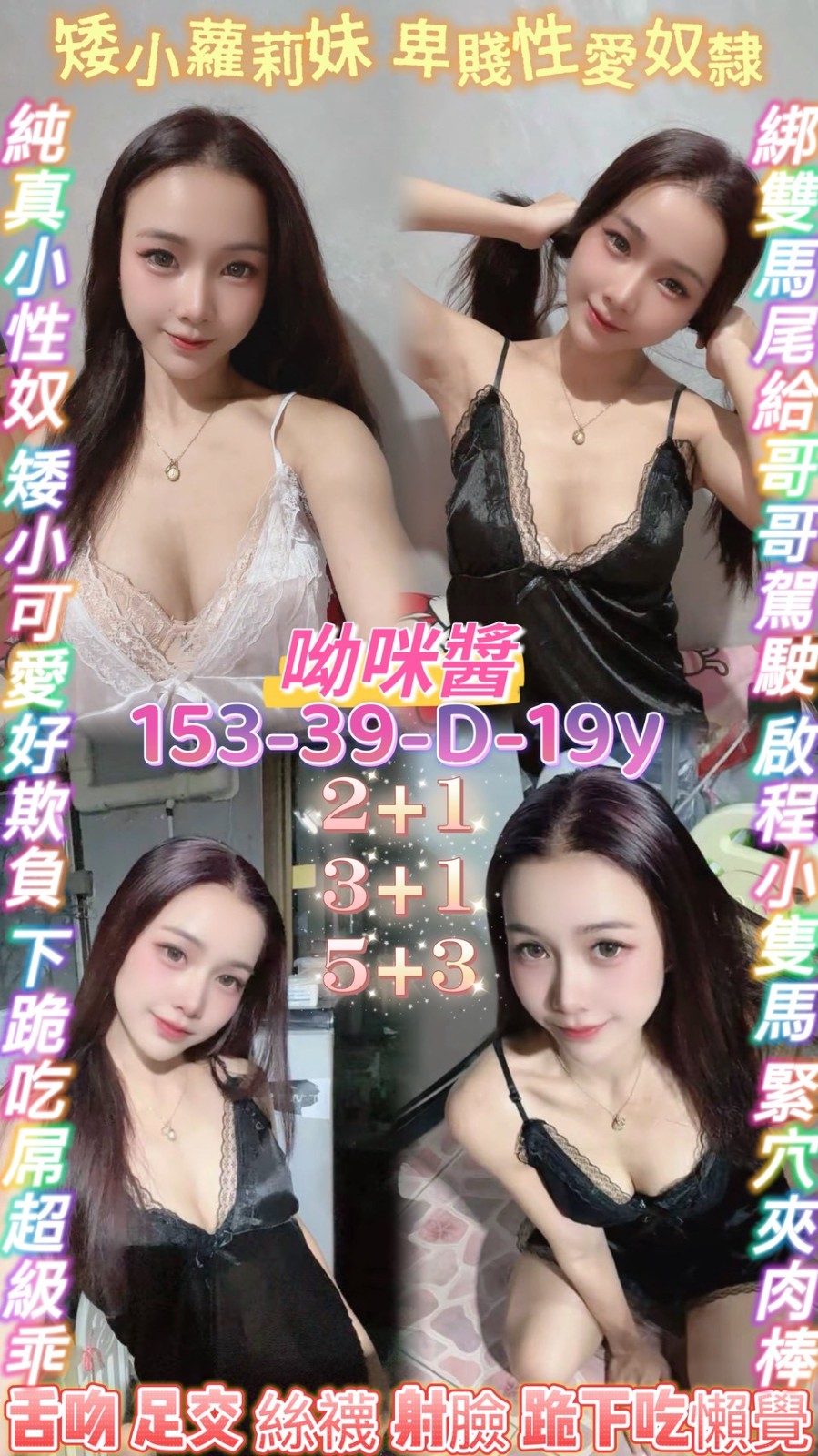 呦咪醬