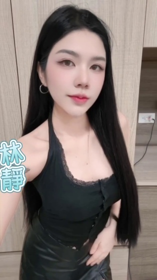 林靜