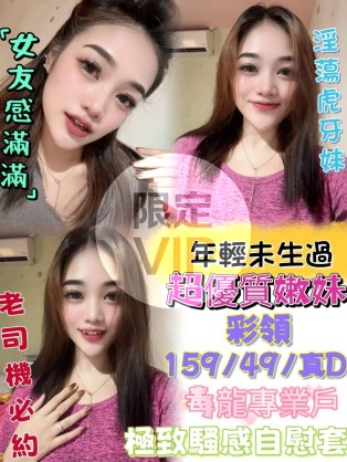 彩領