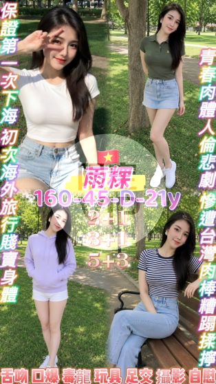 雨粿