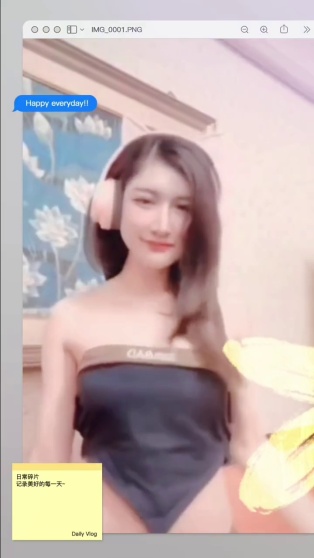 愛愛