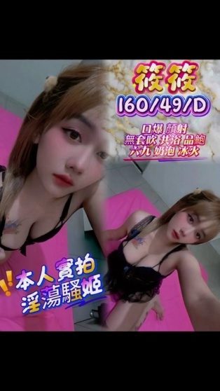 筱筱