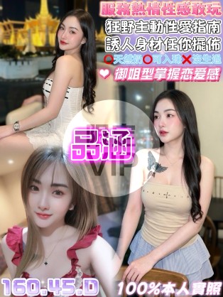 品涵