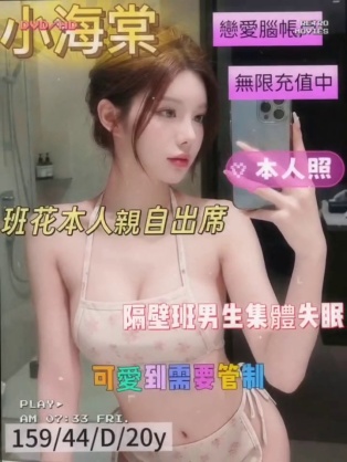 小海棠