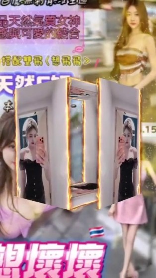 想壞壞