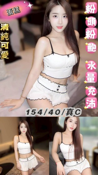 蛋糕