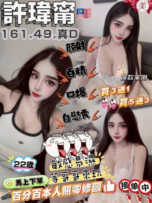 許瑋甯