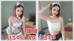 調皮