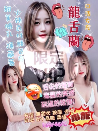 龍舌蘭